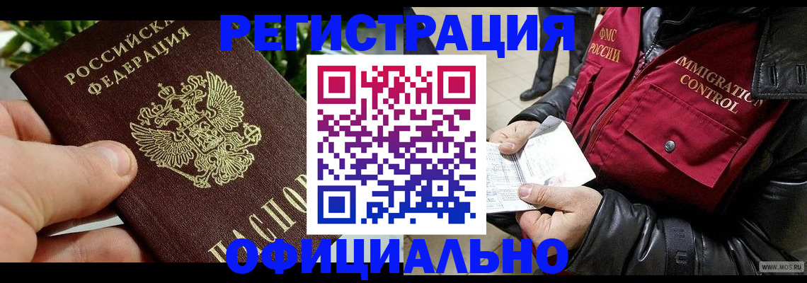 пропишу в квартире в Агиделе